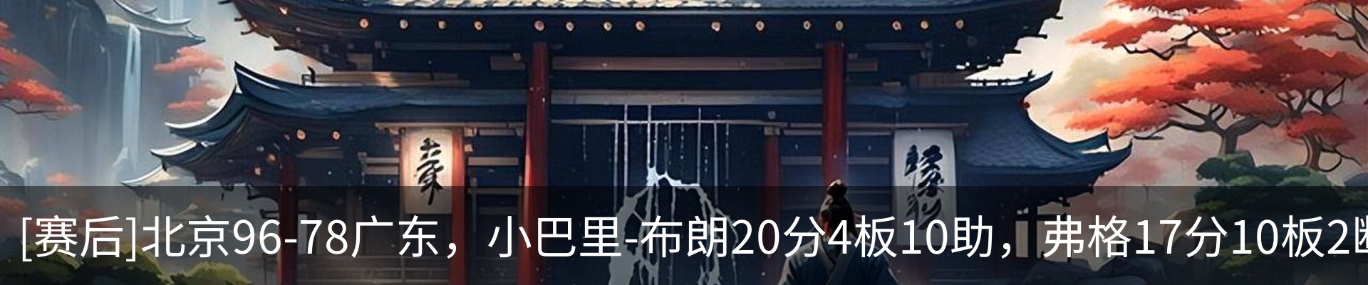 热点资讯
